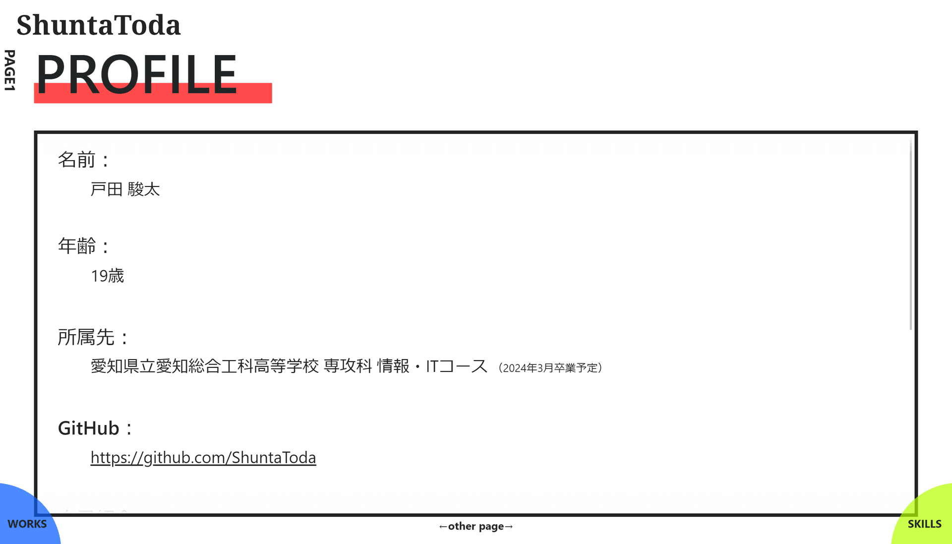 blog-eyecatch