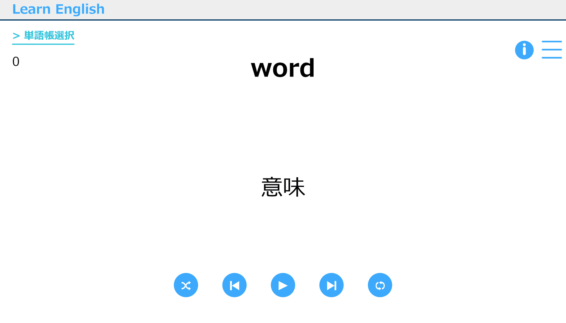 blog-eyecatch